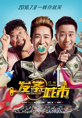 欧美牛逼aa