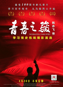 亚洲狼人区